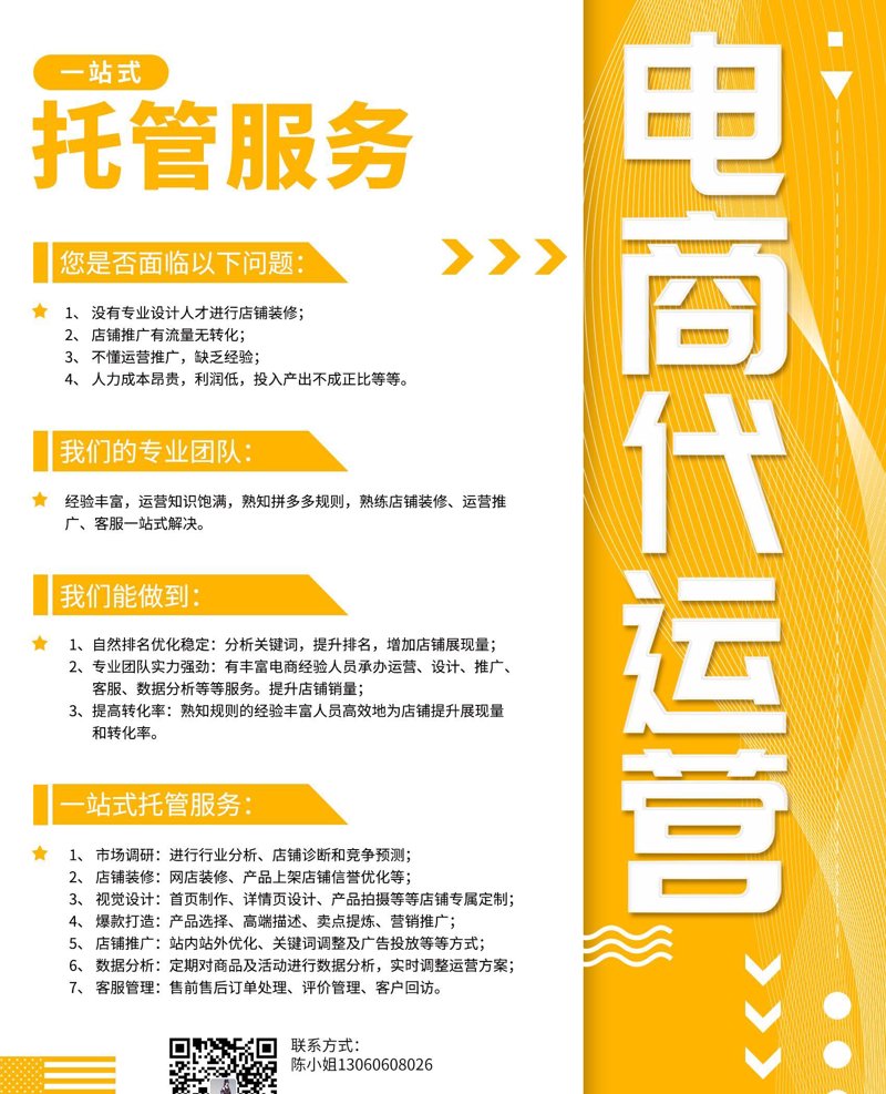 数字营销,你真的了解吗?