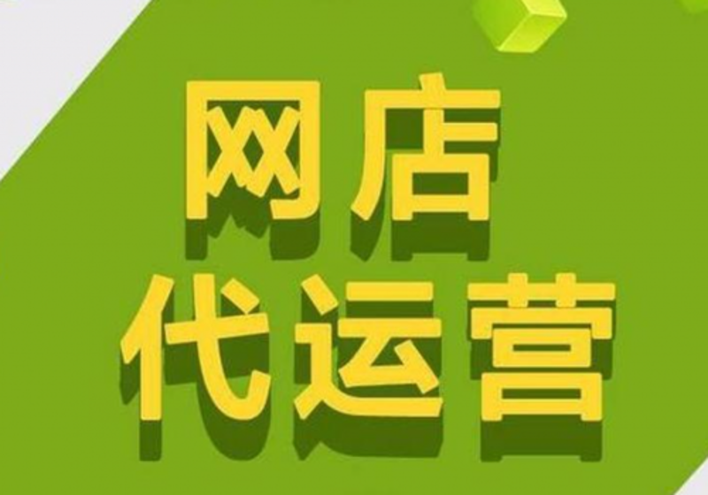 如何让你的网站在众多竞争者中脱颖而出？这不仅是技术问题，更是一门艺术。今天我们就来聊聊关于“网站建设推广”的那些事儿。